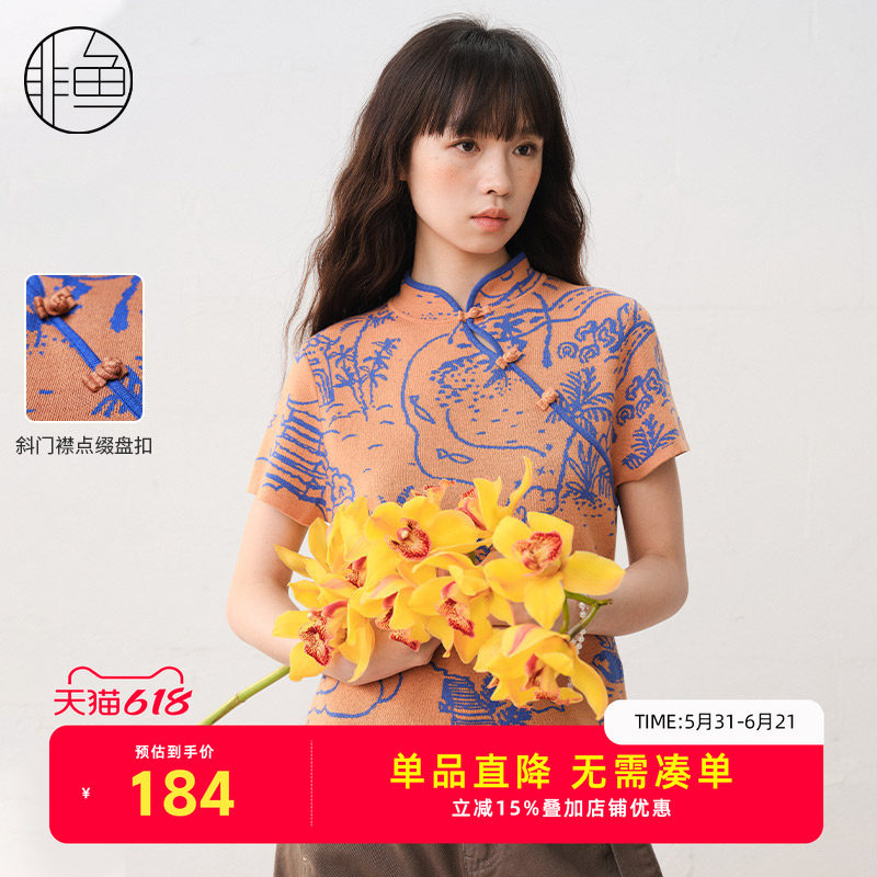 非鱼25春夏季新款针织衫女装新中式斜门襟旗袍领盘扣气质套头衫