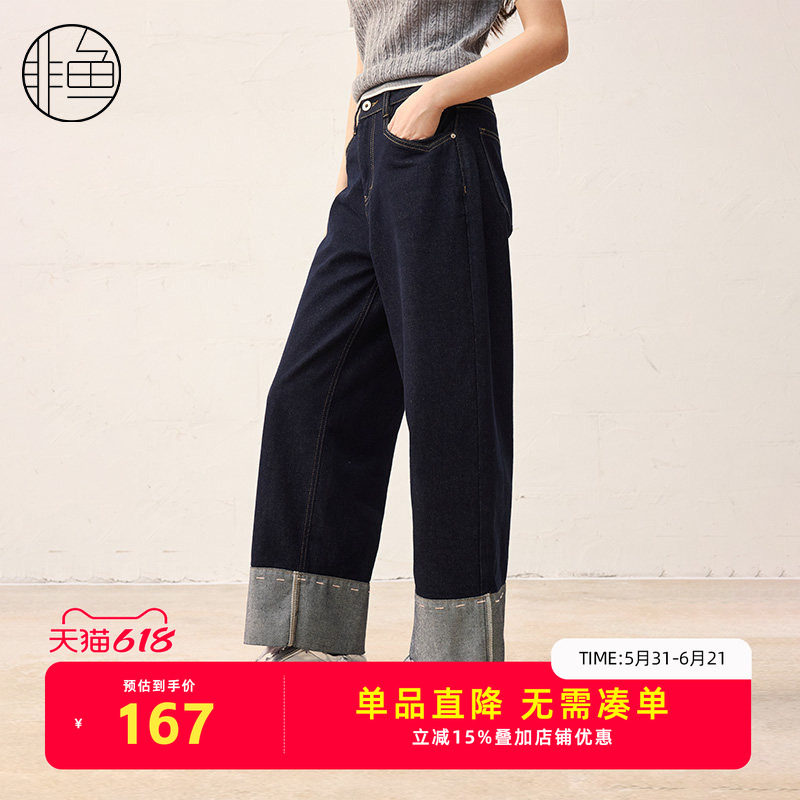 直筒25春秋新款深牛仔蓝