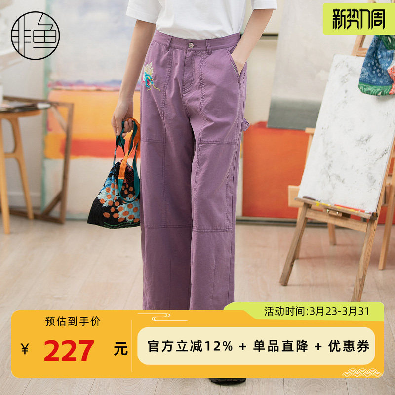 非鱼直筒裤女2024夏季款刺绣长裤潮九分休闲女装显瘦显高裤子