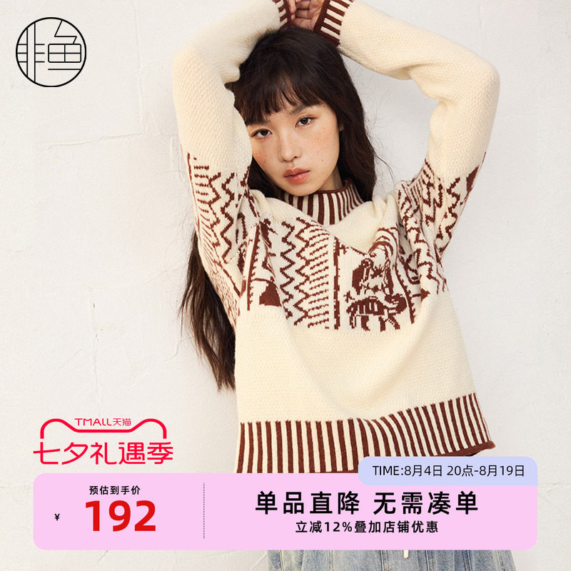 非鱼25春季新款针织衫女套头毛衣简约撞色通勤上衣文艺复古毛衫