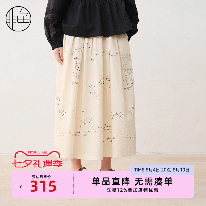 非鱼2025夏季新款复古气质半身裙印花文艺女裙子中长裙NFLXQ1085