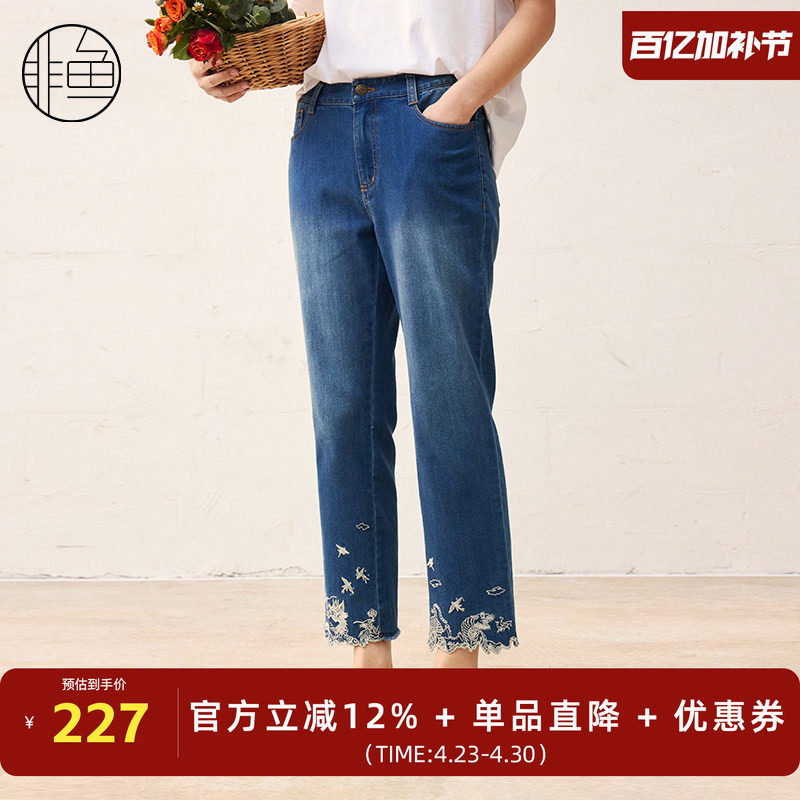 非鱼25春夏新款轻薄洗水牛仔裤女装刺绣牛仔百搭显瘦七分裤修身裤
