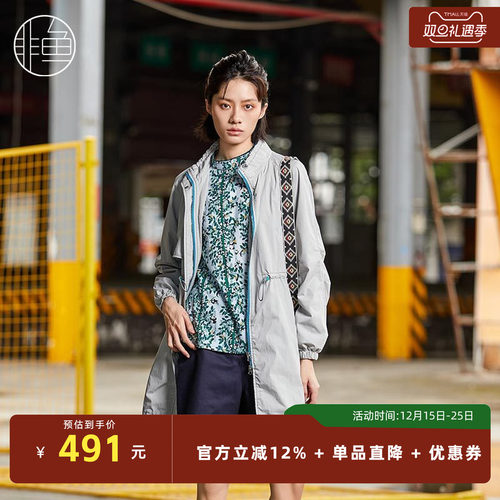 非鱼中长款刺绣贴布风衣外套2024秋季帅气立领抽绳女装外套