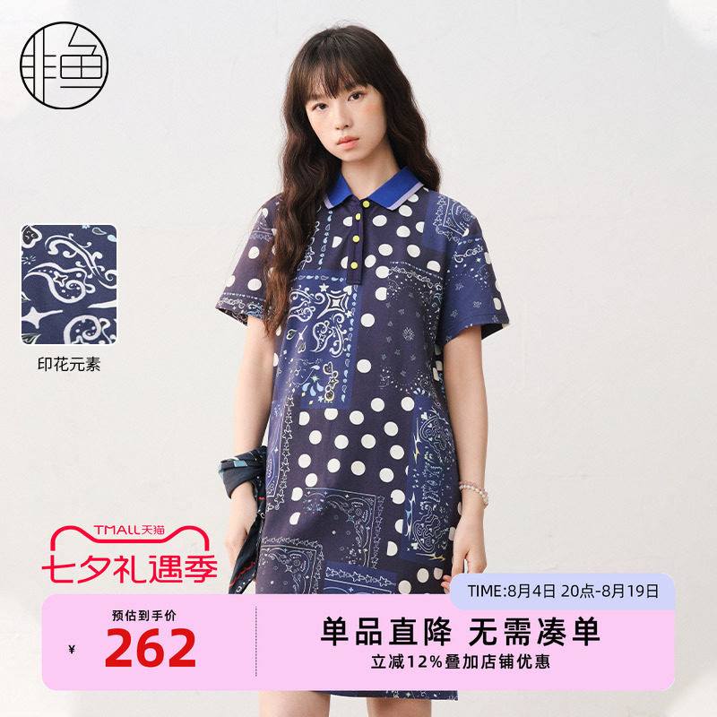 非鱼25文艺复古波点连衣裙春夏季新款polo领连衣裙多色减龄休闲裙