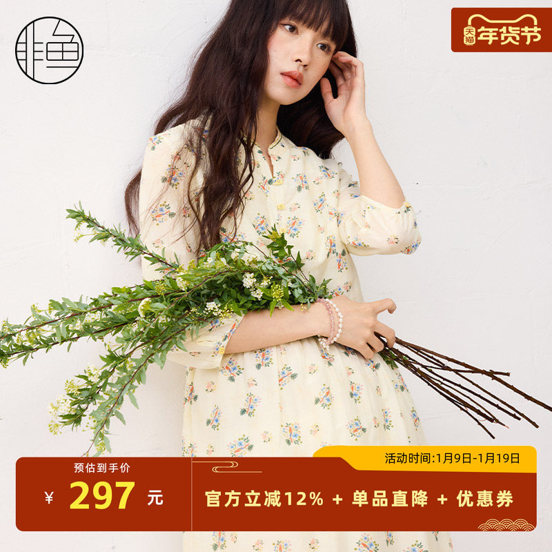 非鱼25小立领文艺范连衣裙清新印花女装春秋款百搭显瘦中裙女裙