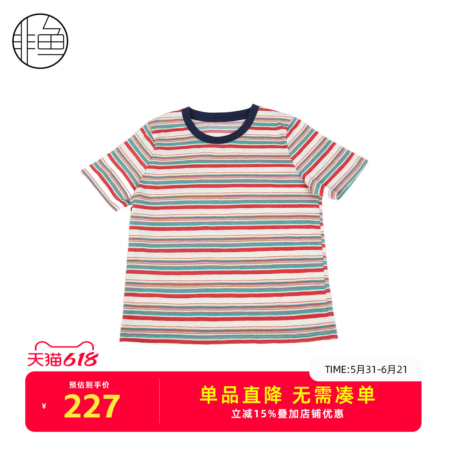 非鱼2026夏双色系彩虹条纹T恤