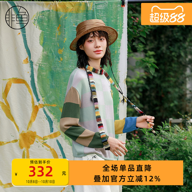 非鱼2024早春随性慵懒风减龄撞色条纹落肩套头针织衫文艺上衣