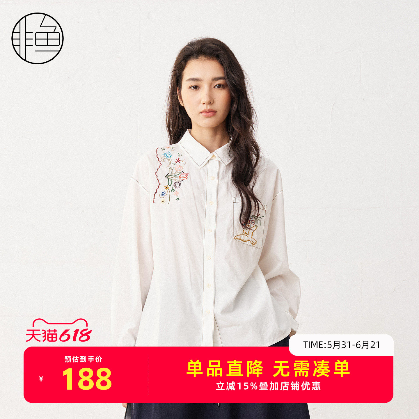 衬衫女上衣设计感非鱼百搭白衬衫