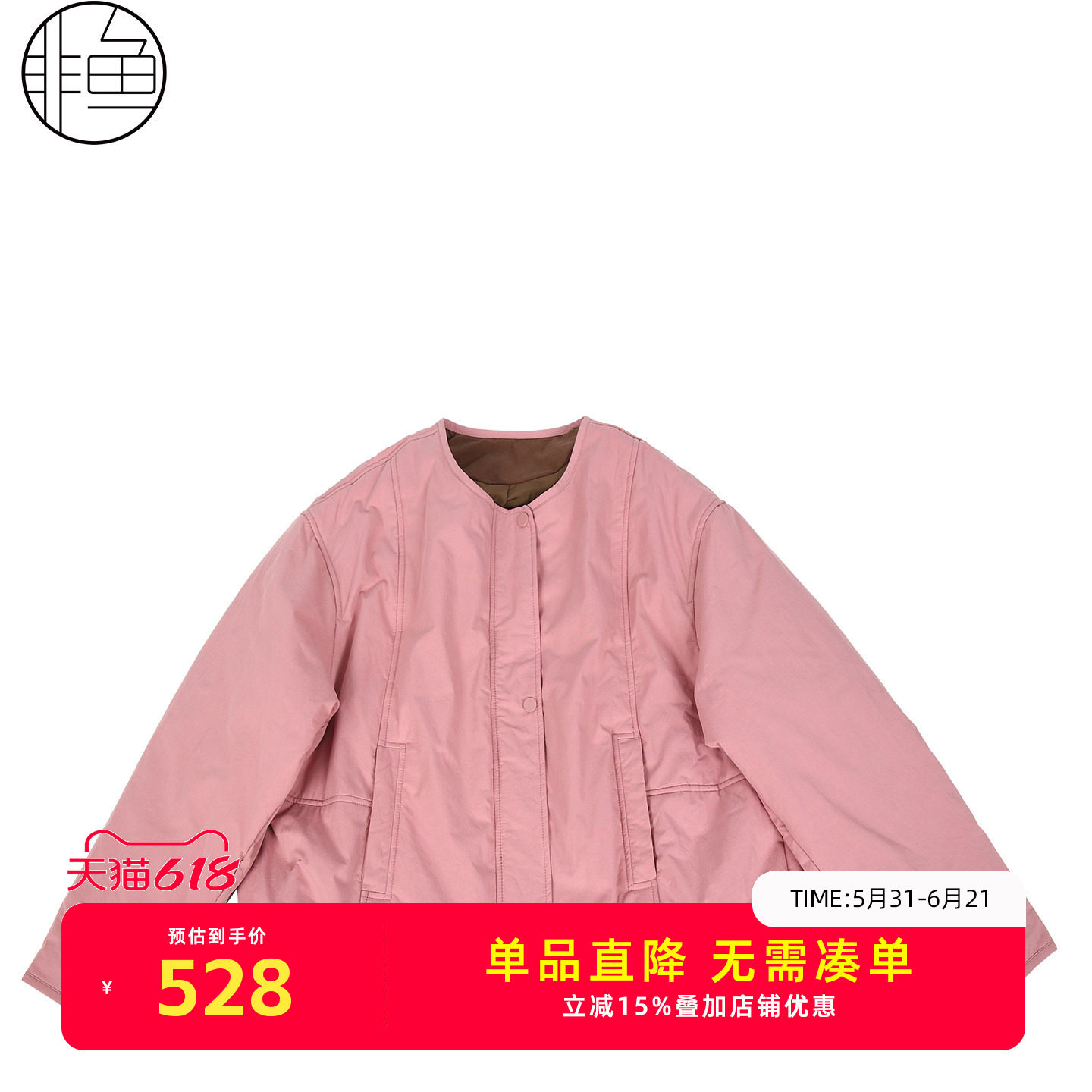 非鱼2025秋冬新款文艺复古外套