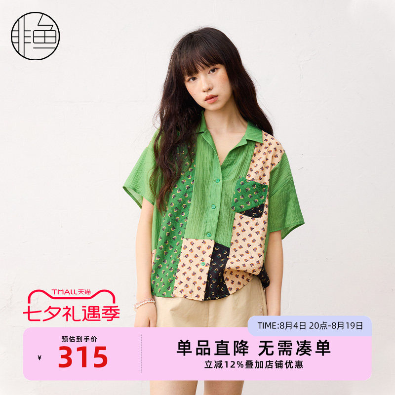 nononfish/非鱼文艺拼接短袖衬衫女夏新款休闲衫时尚短款上衣