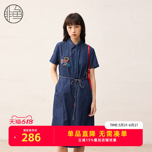 非鱼25春季文艺复古牛仔连衣裙新款绣花中长款女裙子系带显瘦裙