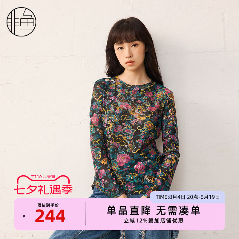 非鱼2025春季新款弹力网纱修身显瘦打底衫套头长袖T恤内搭上衣