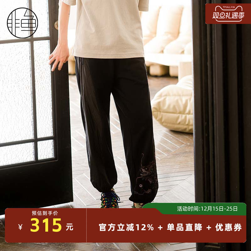 非鱼2024冬新款针织拼接棉裤时尚百搭休闲裤复古重工刺绣女裤子