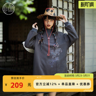 非鱼中长款卫衣连衣裙2023秋冬新款拼接套头女装裙子加厚刺绣裙