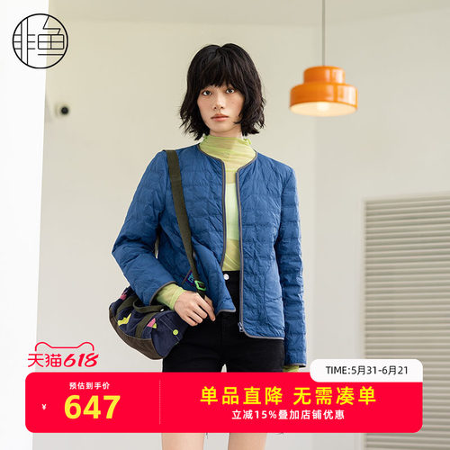 2024冬季新款修身显瘦女羽绒服
