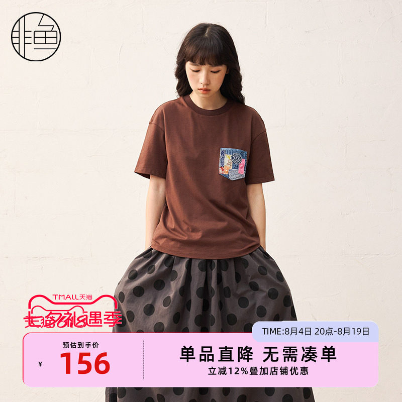 非鱼25春季贴布绣花女装T恤新款简约百搭休闲宽松显瘦上衣女