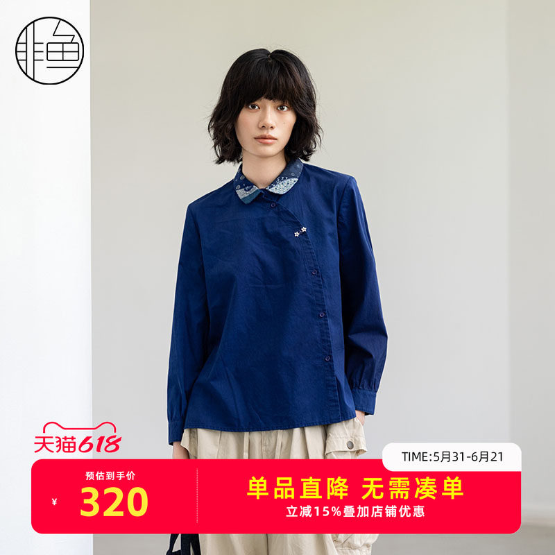 nononfish/非鱼2024冬季新款文艺复古衬衫原创个性拼接刺绣女上衣