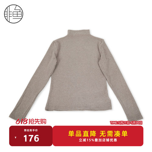 非鱼高领针织打底衫2025秋冬新款柔糯亲肤修身显瘦内搭外穿T恤衫