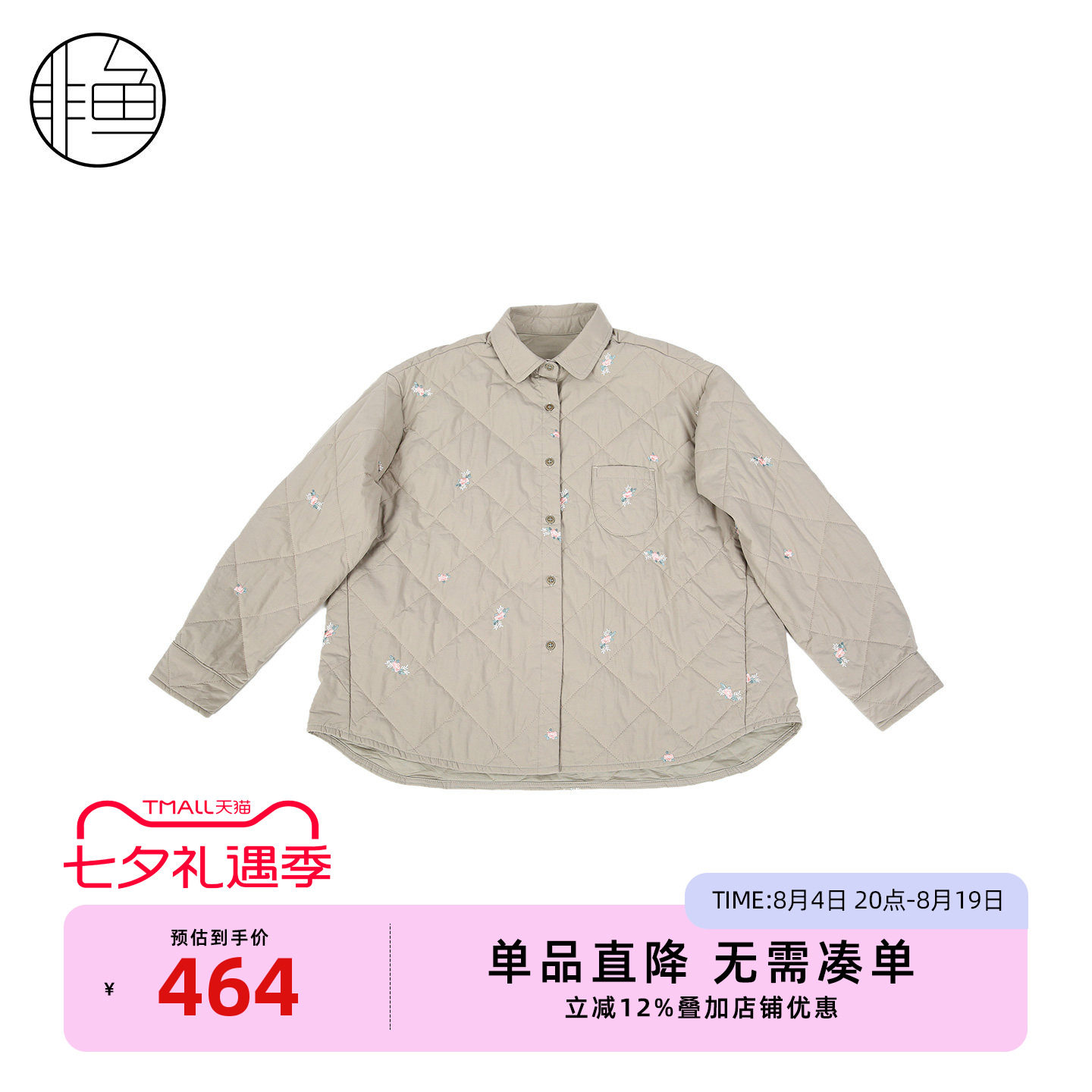 2025冬季新款文艺翻领衬衫棉服