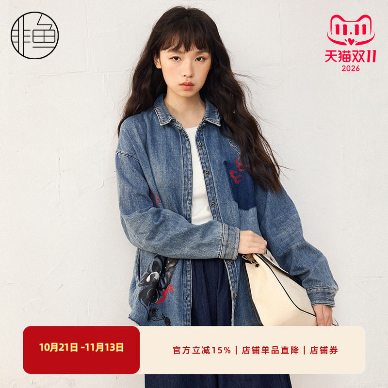 非鱼25春季新款休闲复古牛仔上衣做旧洗水毛边印花图案牛仔衬衫