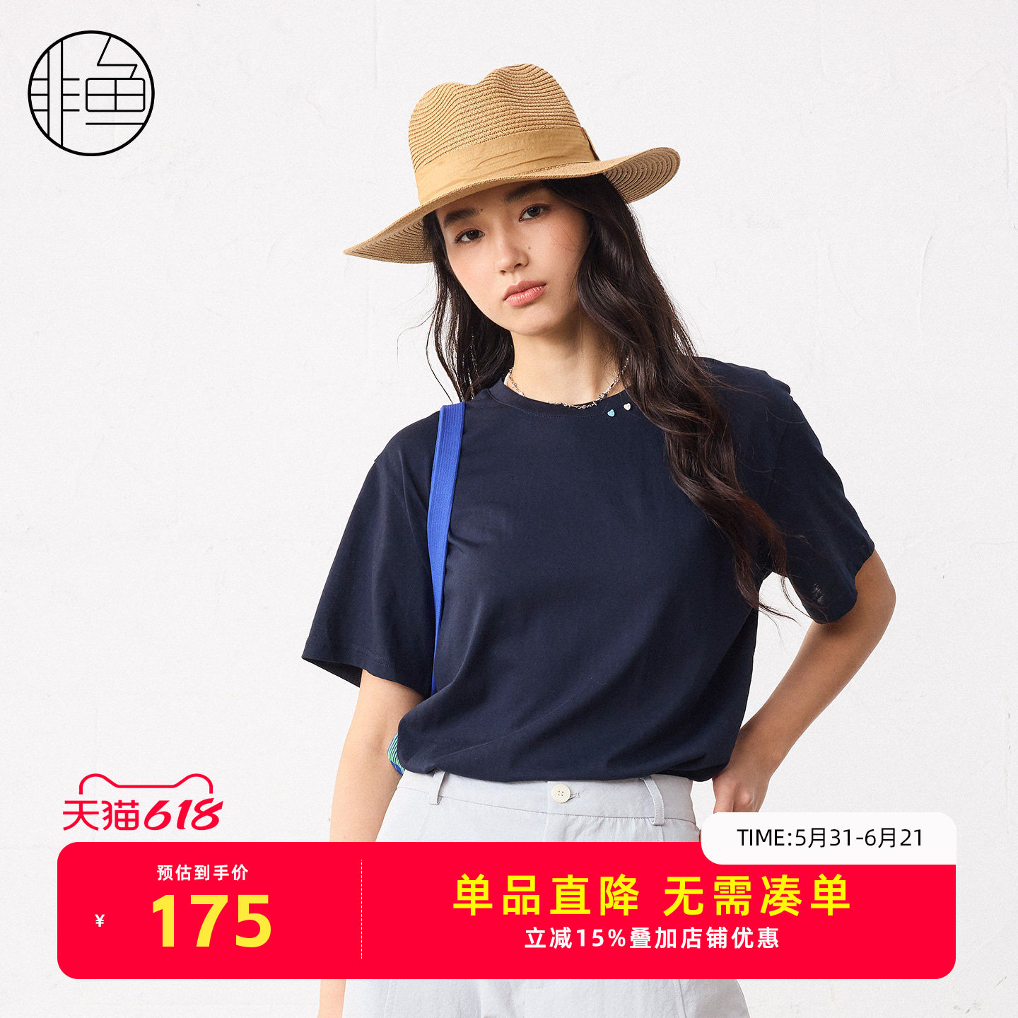 非鱼 2026 夏款新款休闲T 恤女童趣小马刺绣领口钉珠宽松显瘦上衣
