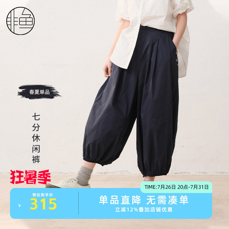 非鱼2025夏季新款休闲裤文艺复古女装灯笼刺绣七分裤子NFLXK1268