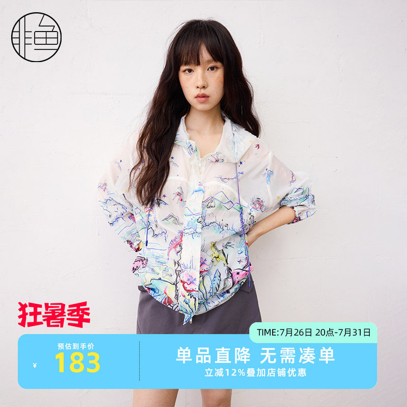 非鱼25文艺清新印花雪纺连帽女装夏季新款宽松休闲百搭外套