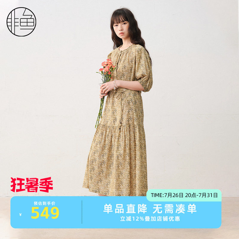 非鱼2025夏季新款碎花连衣裙系带显瘦中裙文艺田园风裙NFLXL1067