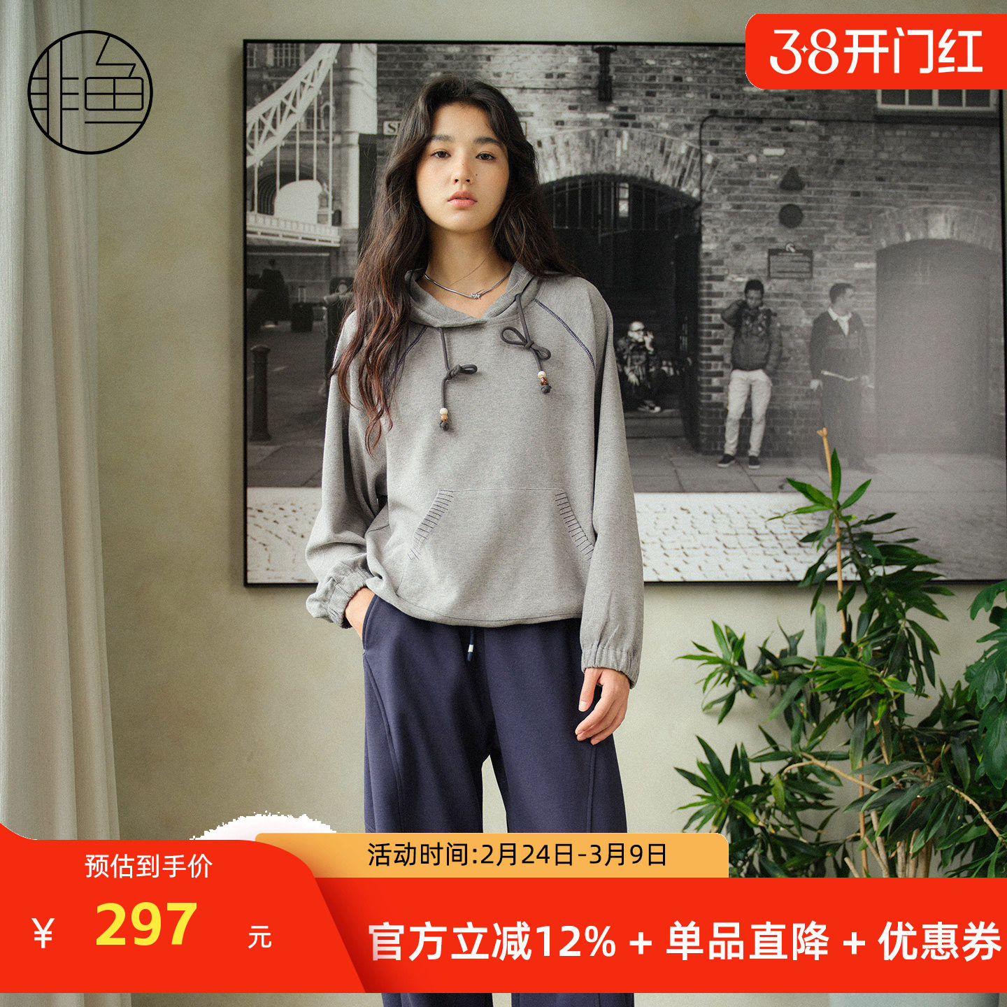 非鱼连帽套头针织衫卫衣女2025秋装新款宽松慵懒风文艺毛衣外套