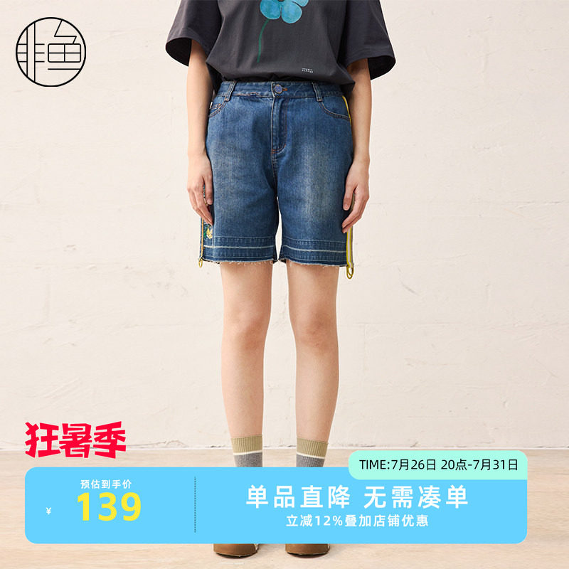 非鱼25春季牛仔中裤女新款直身裤型简约五分裤文艺绣花拼接裤