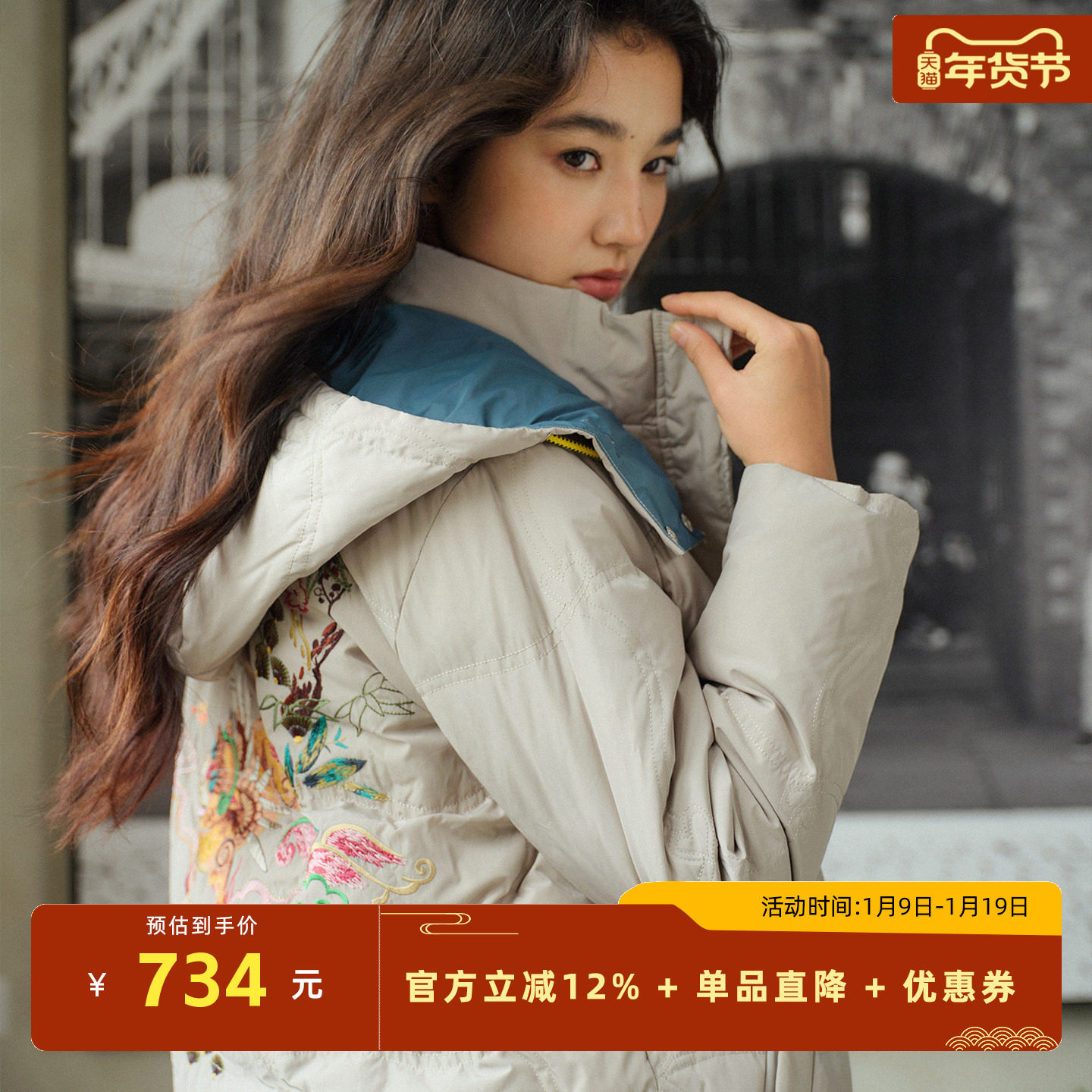 非鱼中长款加厚羽绒服2023秋冬新款连帽修身撞色刺绣羽绒外套