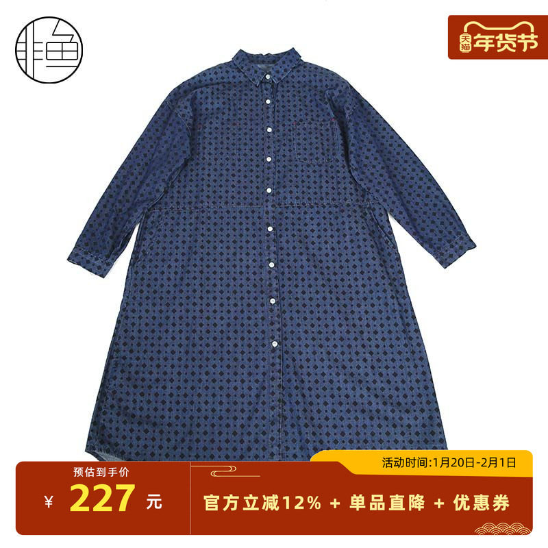 非鱼2025春翻领A字衬衫连衣裙单排扣长袖裙NFLCL1237,女装/女士精品,连衣裙,淘宝优惠券,粉丝福利购,淘宝优惠卷