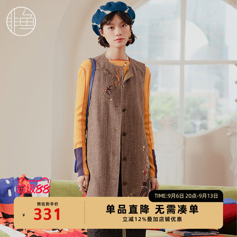 NFIDJ1388非鱼2022百搭