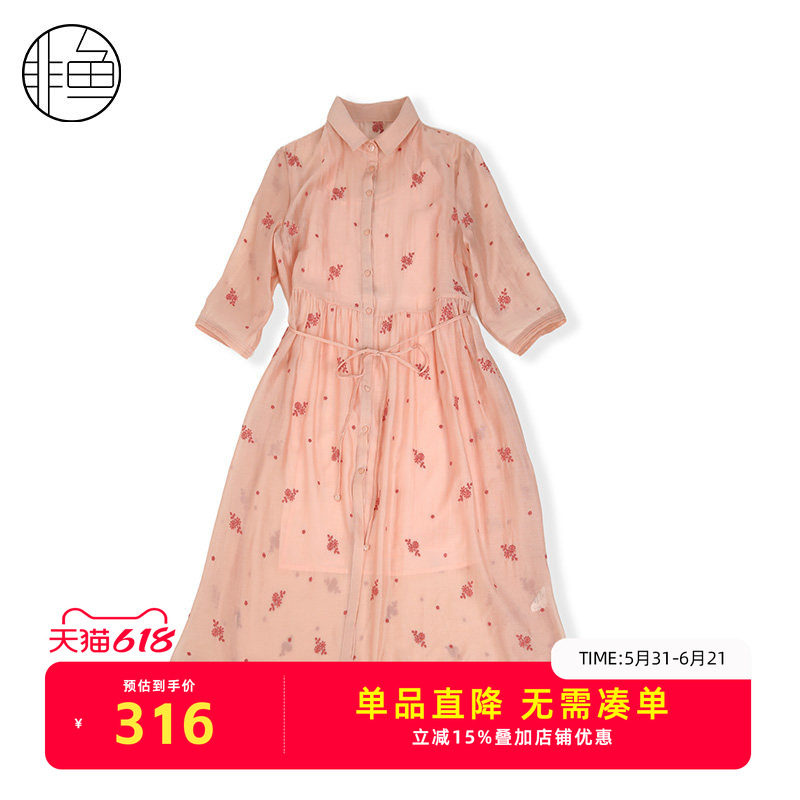 非鱼新品预售2025夏季新款文艺范简约气质刺绣连衣裙修身显瘦裙