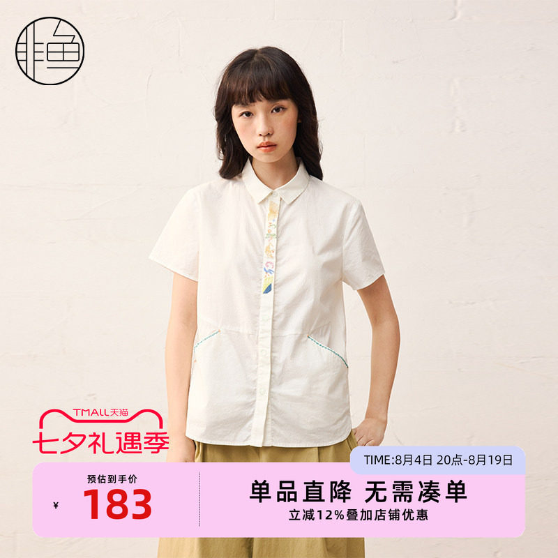 非鱼25春季清新文艺绣花衬衫新款设计感百搭方领白色短袖上衣