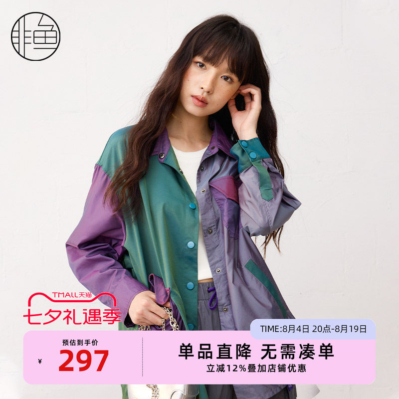 非鱼文艺复古女装中长款衬衫外套25新款长袖小衫时尚拼接上衣