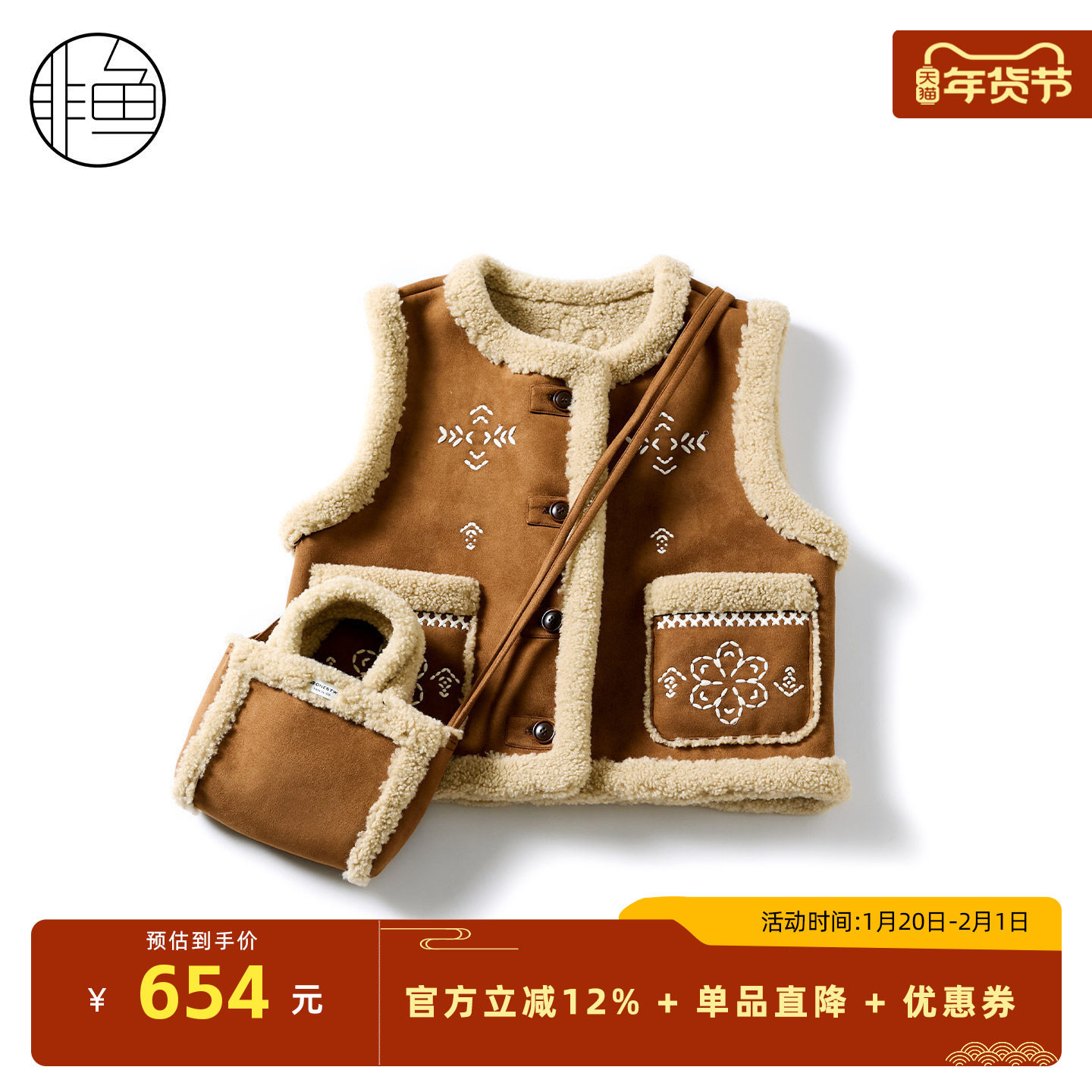 非鱼文艺复古加厚马甲背心设计感刺绣百搭无袖叠穿上衣NFLDJ1030