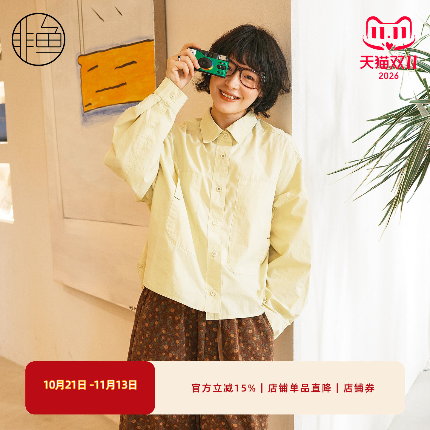全棉衬衫文艺廓形感刺绣女装上衣