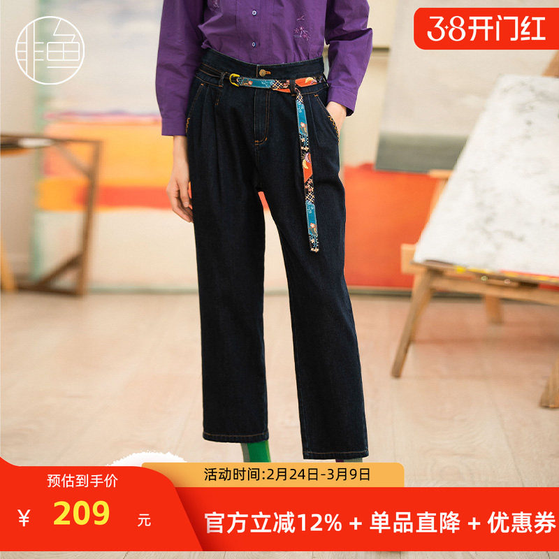 非鱼秋季新款小哈伦牛仔裤牛仔九分裤个性刺绣百搭腰带裤子