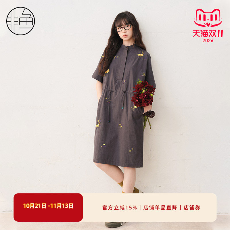 非鱼25春夏季新款文艺复古连衣裙半开襟套头减龄绣花中裙休闲女裙