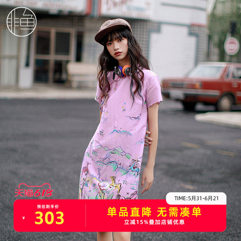 非鱼改良文艺女装旗袍夏季新款潮感印花连衣裙气质中长款女裙