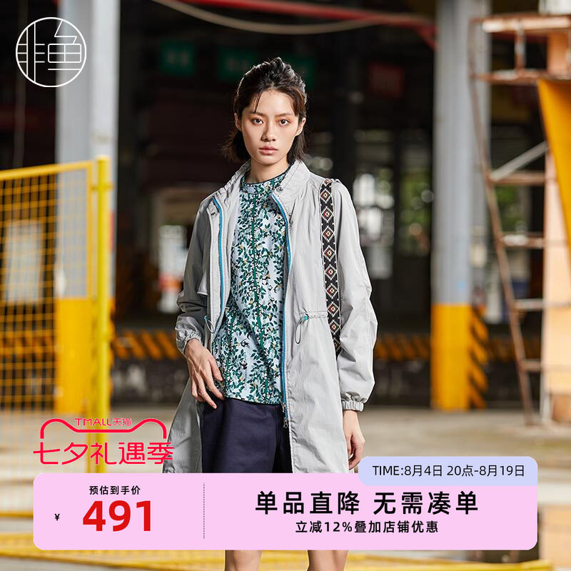 非鱼中长款刺绣贴布风衣外套2024秋季帅气立领抽绳女装外套