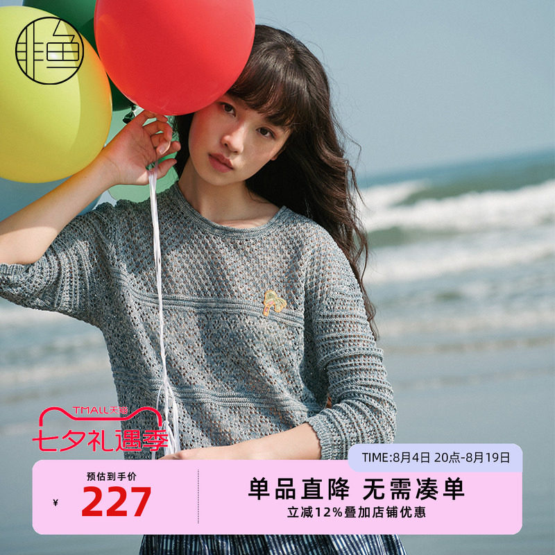 非鱼25春秋季新款毛针织衫