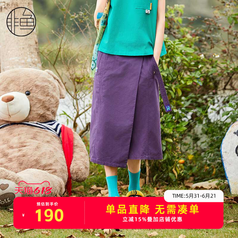 非鱼2024夏季直筒裹身裙文艺复古女装休闲半身裙通勤女生A群