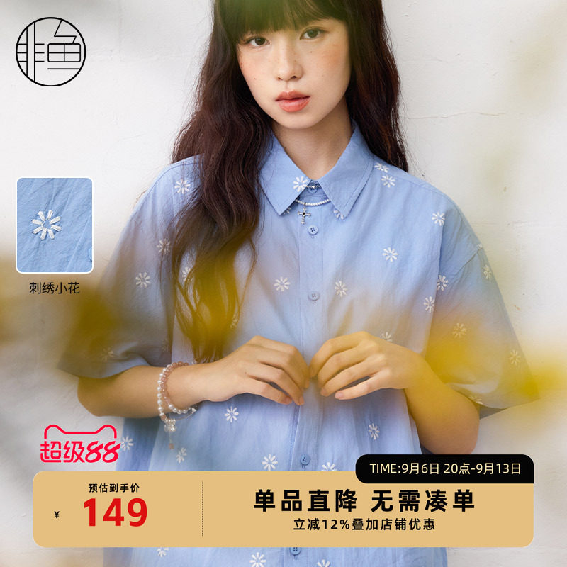 非鱼夏季刺绣减龄衬衫
