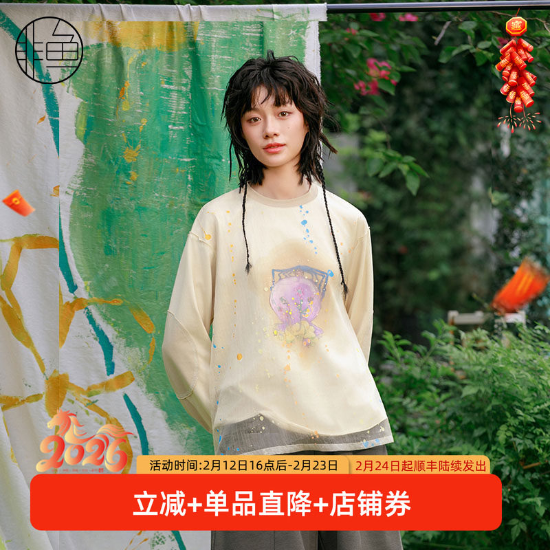 非鱼拼接套头上衣2024春夏季幻彩印花女装长袖卫衣