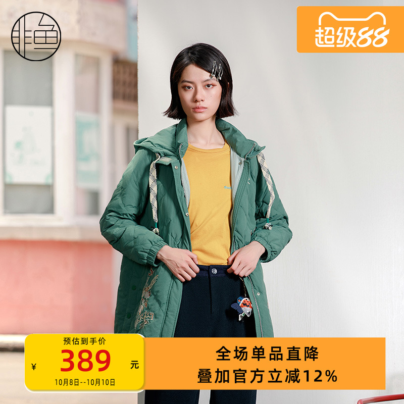 NFJDY1250非鱼2023羽绒服
