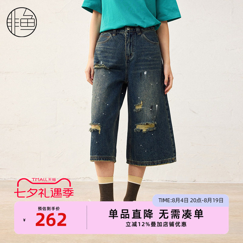 非鱼2025春季新款复古破洞牛仔裤水洗设计感女中裤直筒阔腿短裤