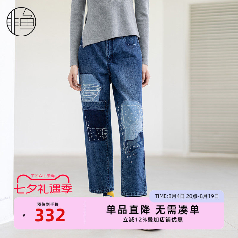 2024非鱼冬季新款牛仔裤
