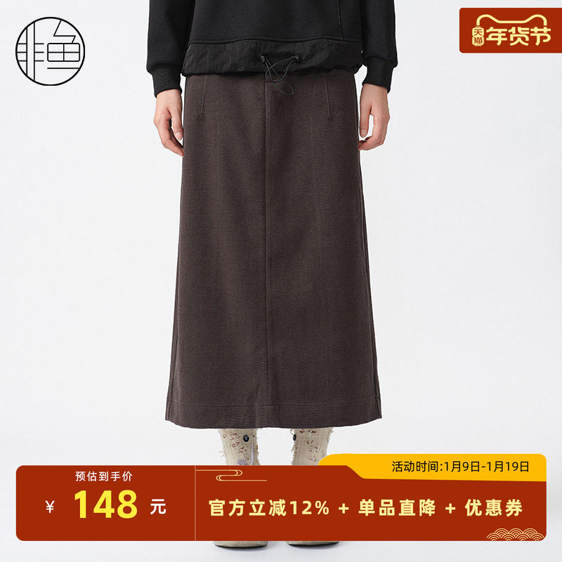 非鱼2024冬季新款高腰显瘦牛仔拼接针织半身裙休闲百搭半裙中裙子